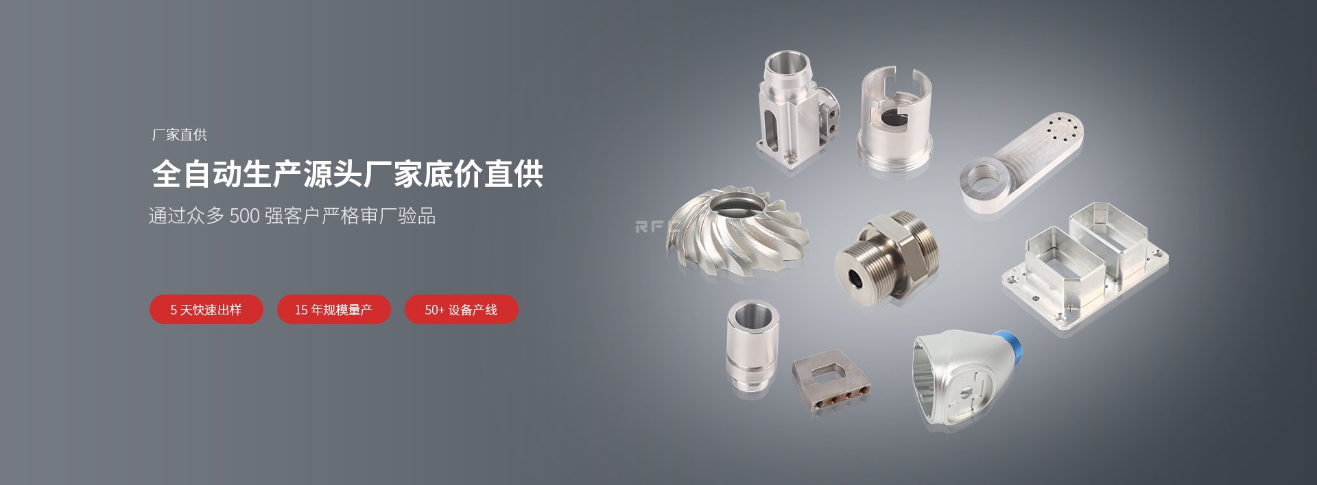 CNC加工技術的實踐與優(yōu)化